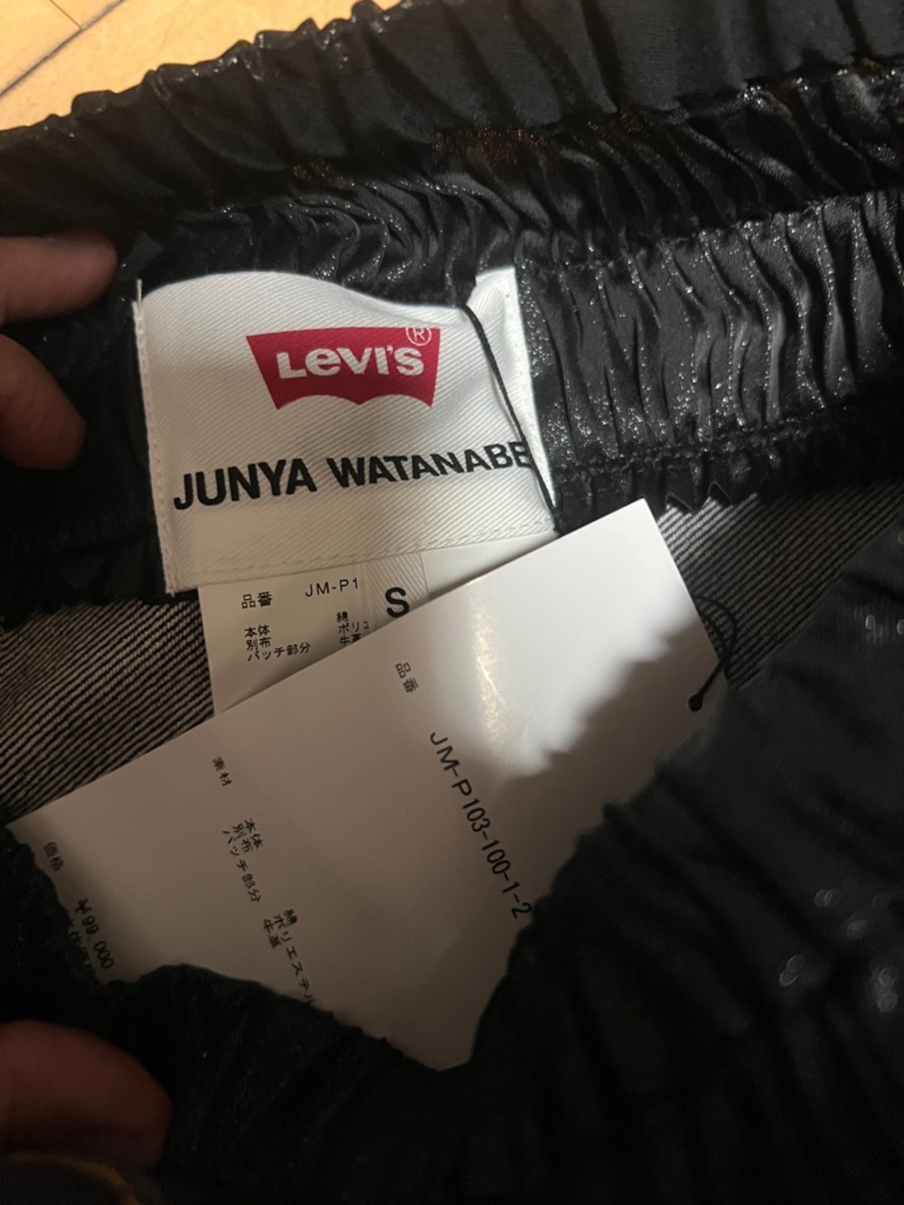 Junya Watanabe
Junya Watanabe X Levi's Pleated Insert Jeans S - Picture 9 of 16